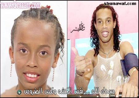 ronaldinho